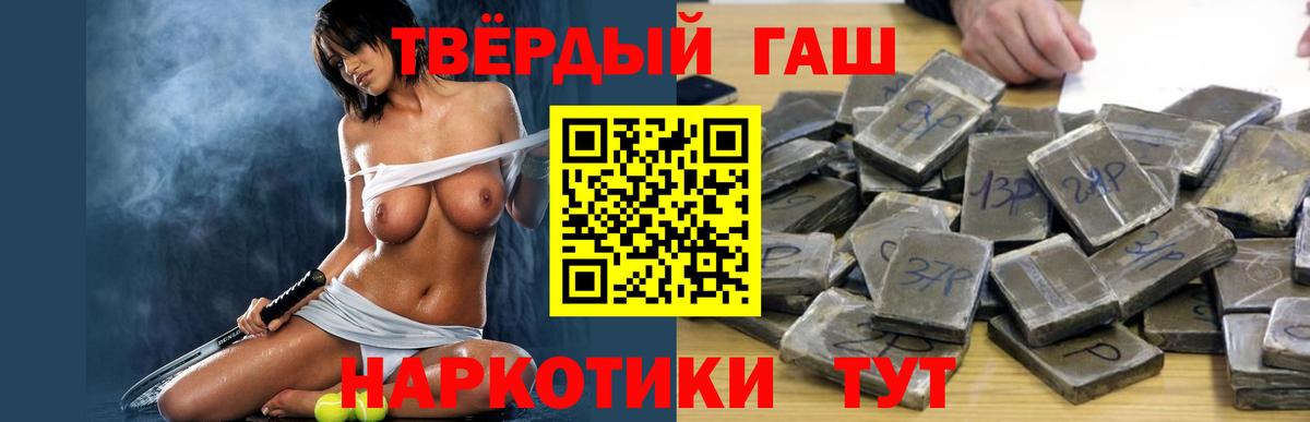 Ейск  ГАШИШ AMNESIA HAZE  Вход с VPN  ГАШ ice o lator 
