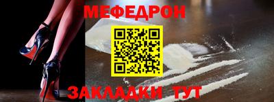 дмт Ливны