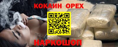 дмт Ливны