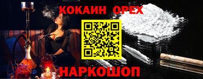 ПСИЛОЦИБИНОВЫЕ ГРИБЫ Ликино-Дулёво