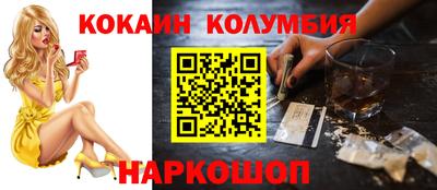 дмт Ливны