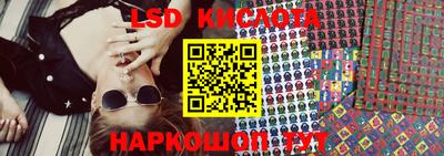 ПСИЛОЦИБИНОВЫЕ ГРИБЫ Ликино-Дулёво