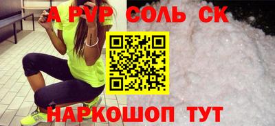 скорость mdpv Лесосибирск