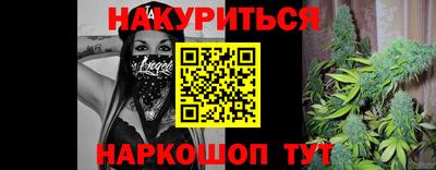 дмт Ливны