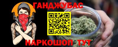 дмт Ливны