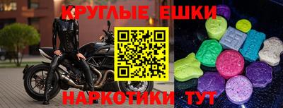 скорость mdpv Лесосибирск