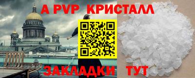 скорость mdpv Лесосибирск
