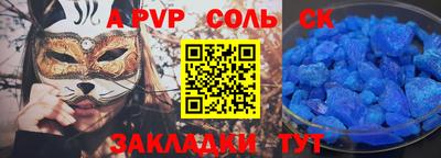 скорость mdpv Лесосибирск