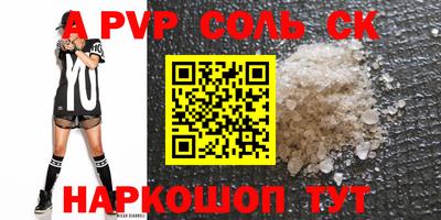 скорость mdpv Лесосибирск
