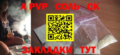 скорость mdpv Лесосибирск