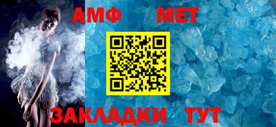 дмт Ливны