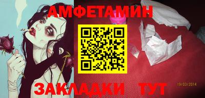 дмт Ливны