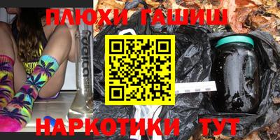 ПСИЛОЦИБИНОВЫЕ ГРИБЫ Ликино-Дулёво