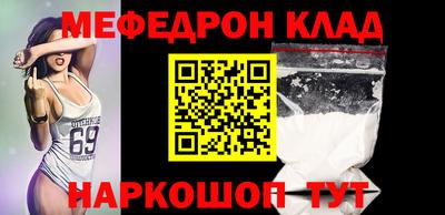дмт Ливны
