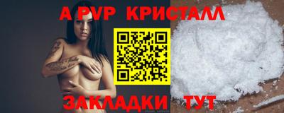 дмт Ливны