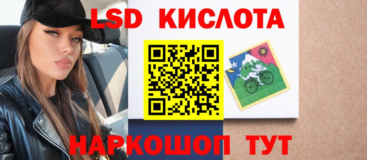 Лсд 25 экстази ecstasy  Вход с VPN  Ейск  Лсд 25 экстази ecstasy 