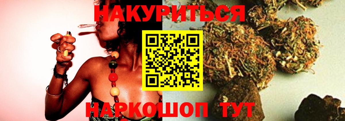 Марихуана план  Вход с VPN  МАРИХУАНА индика  Канабис марихуана  Ейск 